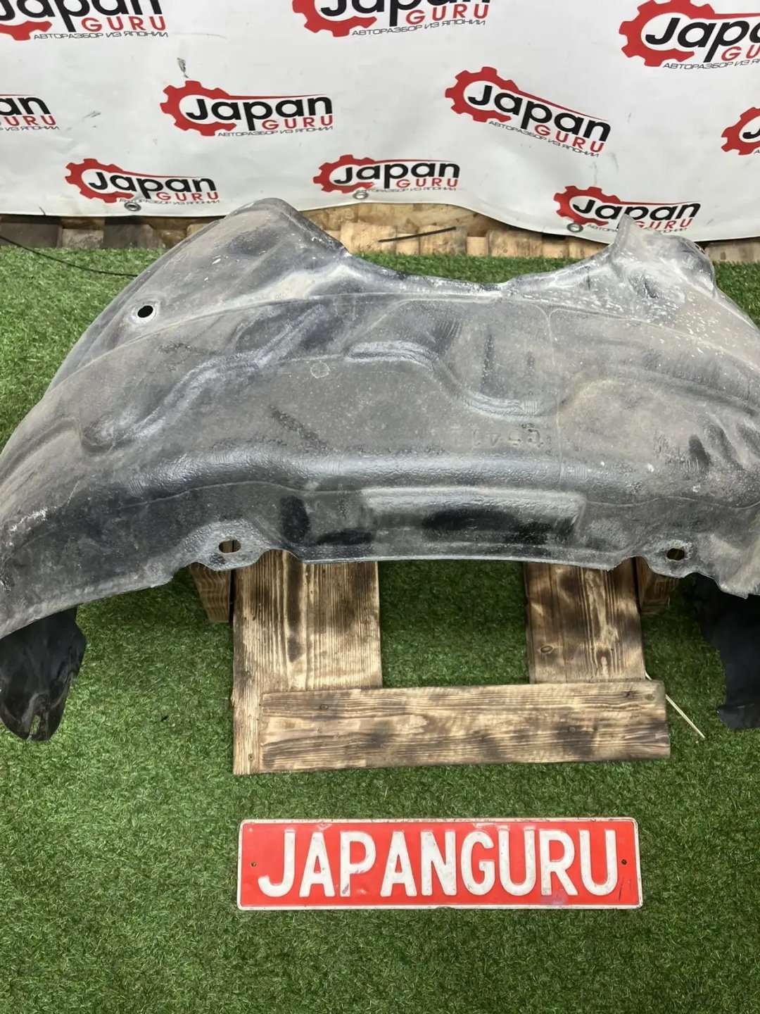 Подкрылок передний правый Camry 2007 XV40 2AZFE