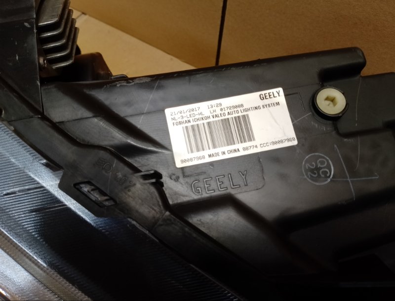 Фара светодиодная в сборе передняя левая atlas 2018