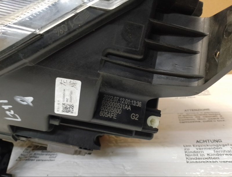 Фара светодиодная в сборе передняя правая C5 2021-2023
