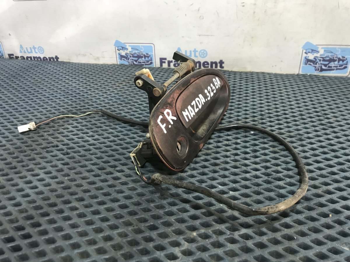 Ручка двери нaружная передняя правая Mazda 323 Z5 1.5