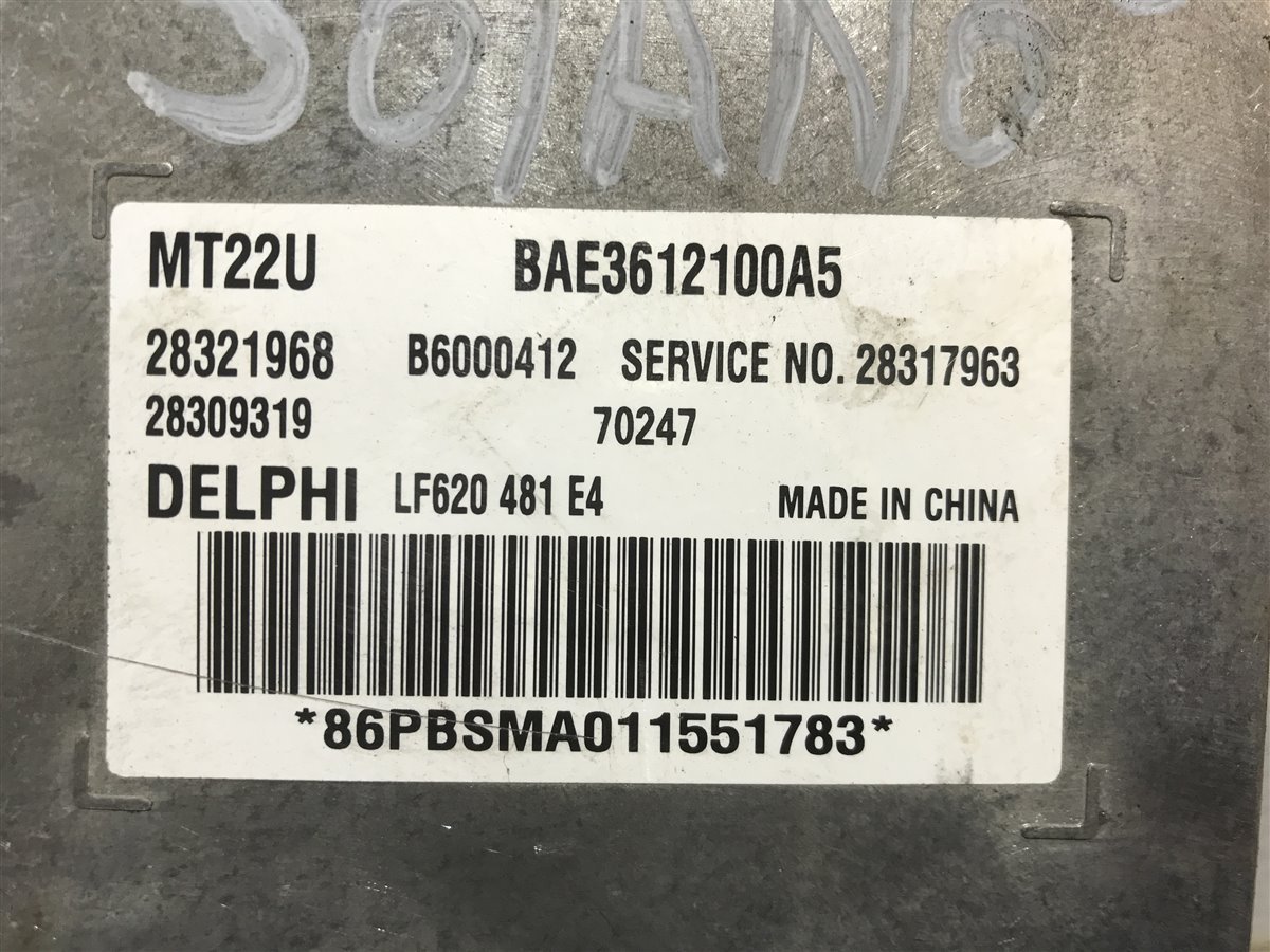 Блок управления двигателем LIFAN Solano LF481Q3 1.6