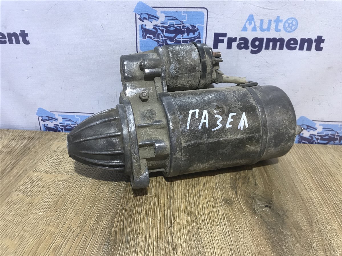 Стартер Газ 3302 2010 40522 546545 Б/У