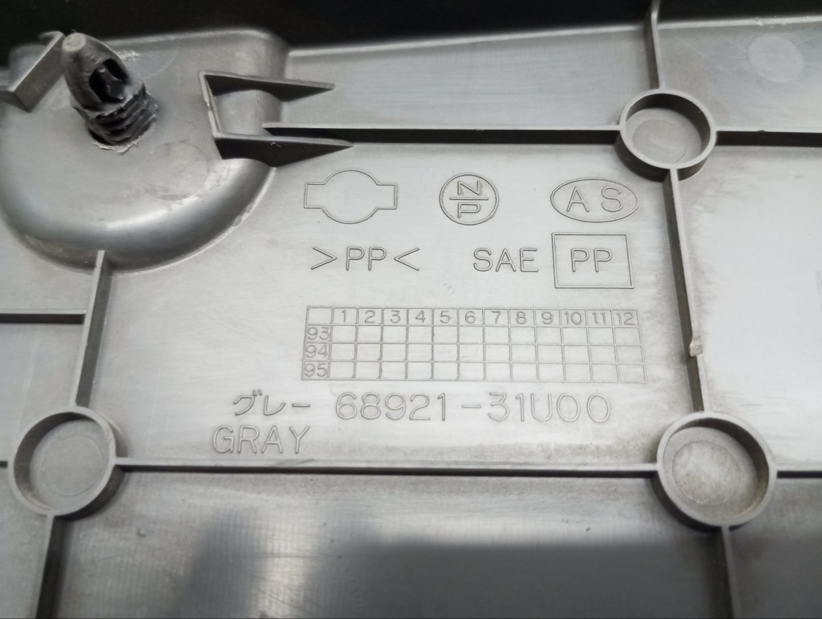 Накладка в салоне передняя левая Cefiro 1996 E-A32 VQ20DE