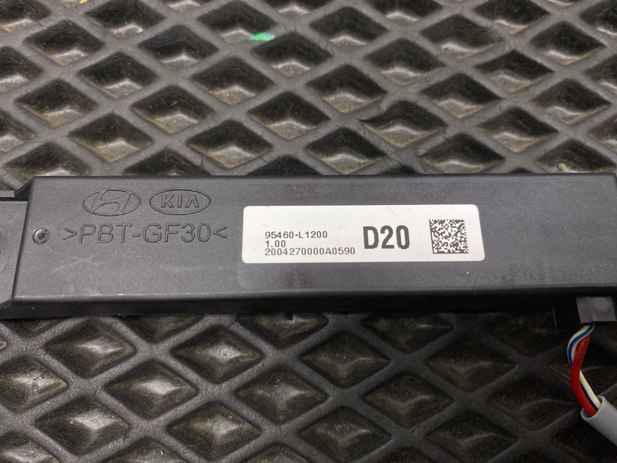 Антенна иммобилайзера Sonata 2020 DN8 G4NM