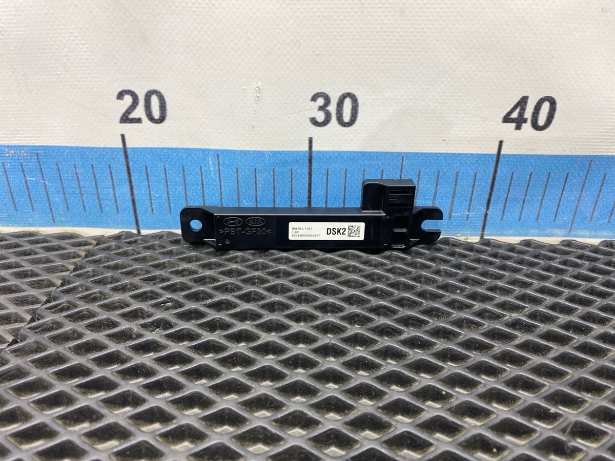 Антенна иммобилайзера Hyundai Sonata 2020 DN8 G4NM 95460L1101 контрактная