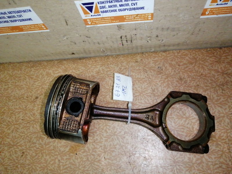 Шатун Toyota 1MZ-FE Шатун Toyota 1MZ-FE