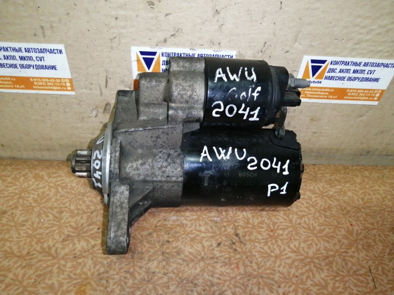 Стартер Volkswagen AWU Стартер Volkswagen AWU