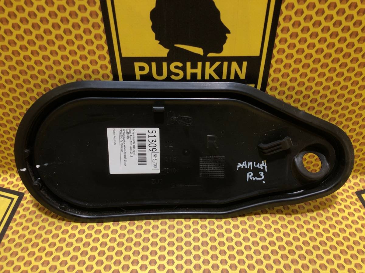 Заглушка двери задняя правая Skoda Rapid 2018 NH3 CWVA 5JA839916 Б/У