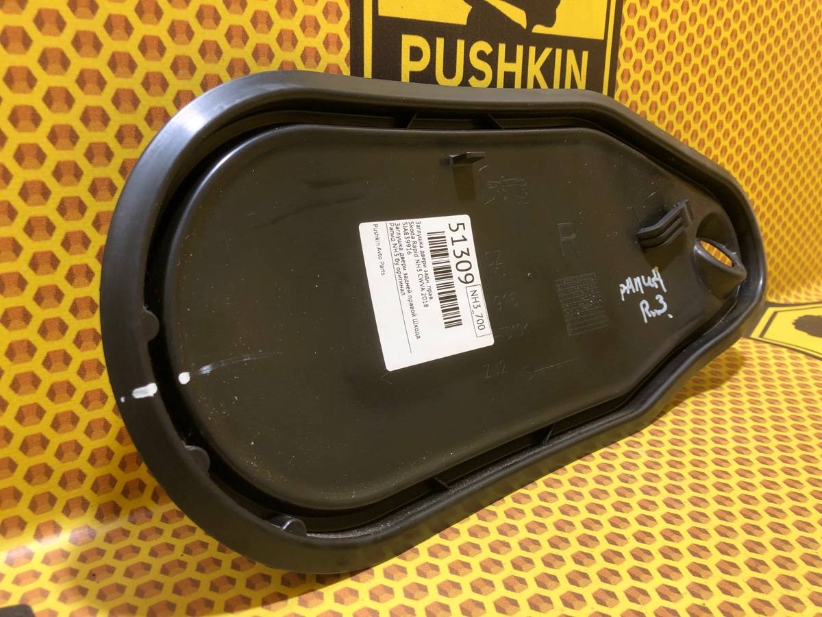 Заглушка двери задняя правая Rapid 2018 NH3 CWVA