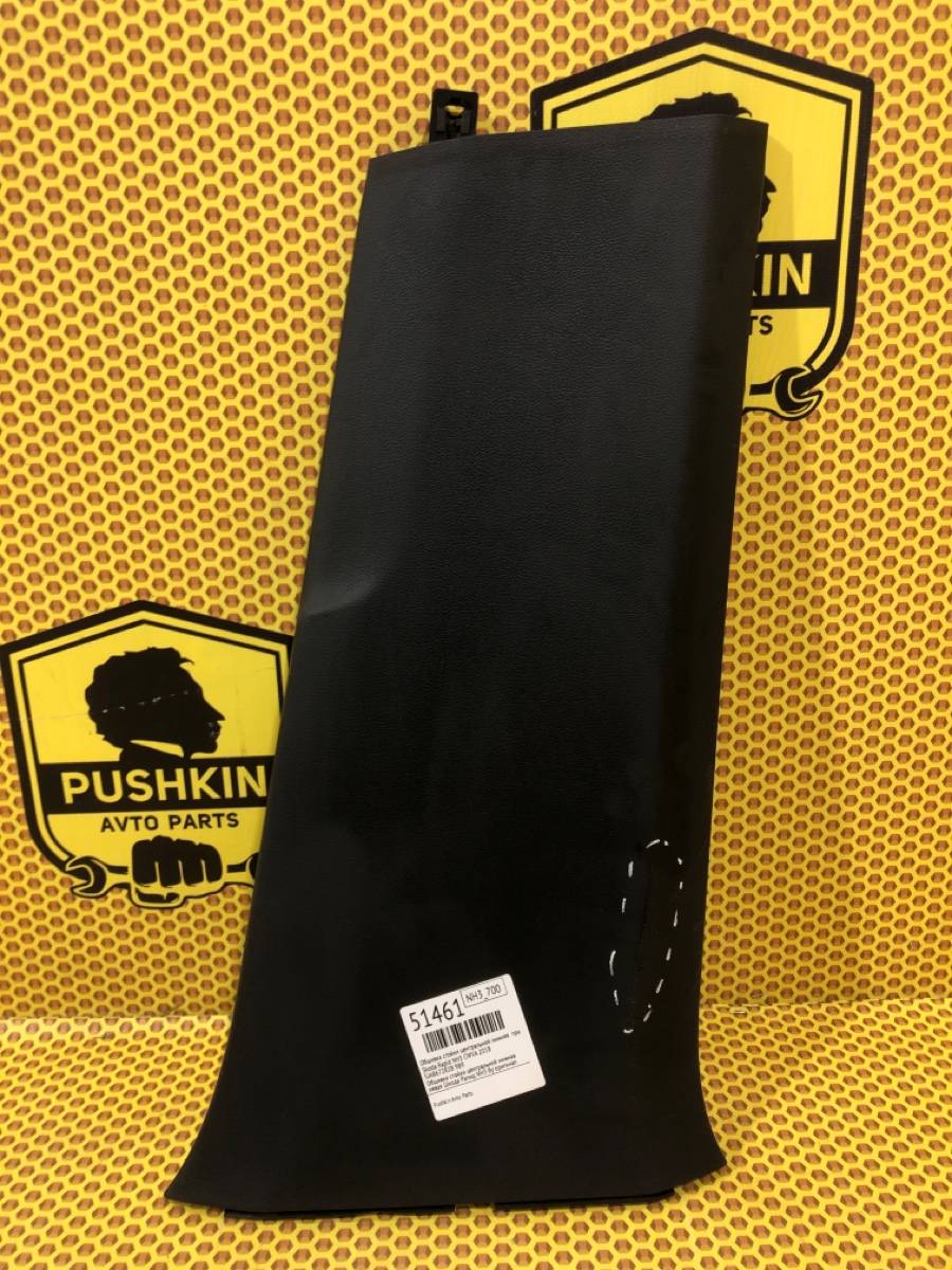 Обшивка стойки центральной нижняя правая Skoda Rapid 2018 NH3 CWVA 5JA867282B 9B9 Б/У