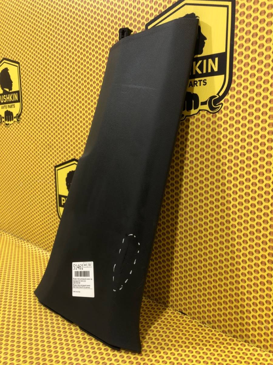 Обшивка стойки центральной нижняя правая Skoda Rapid NH3 CWVA