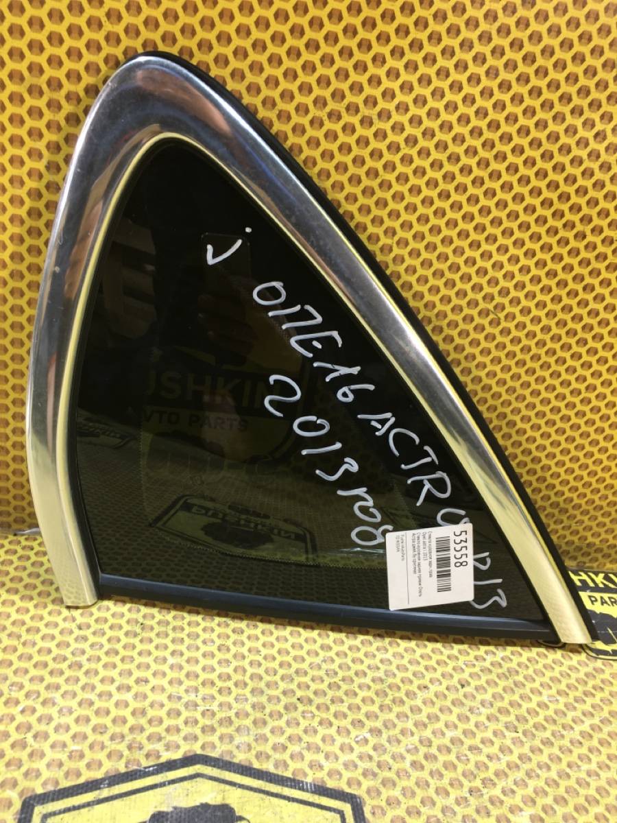 Стекло кузовное заднее правое astra 2013 J