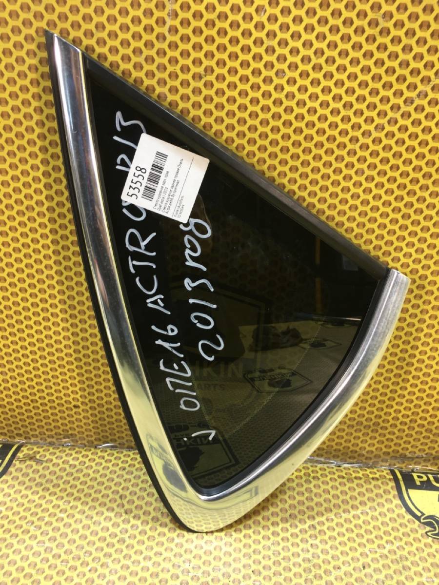 Стекло кузовное заднее правое astra 2013 J