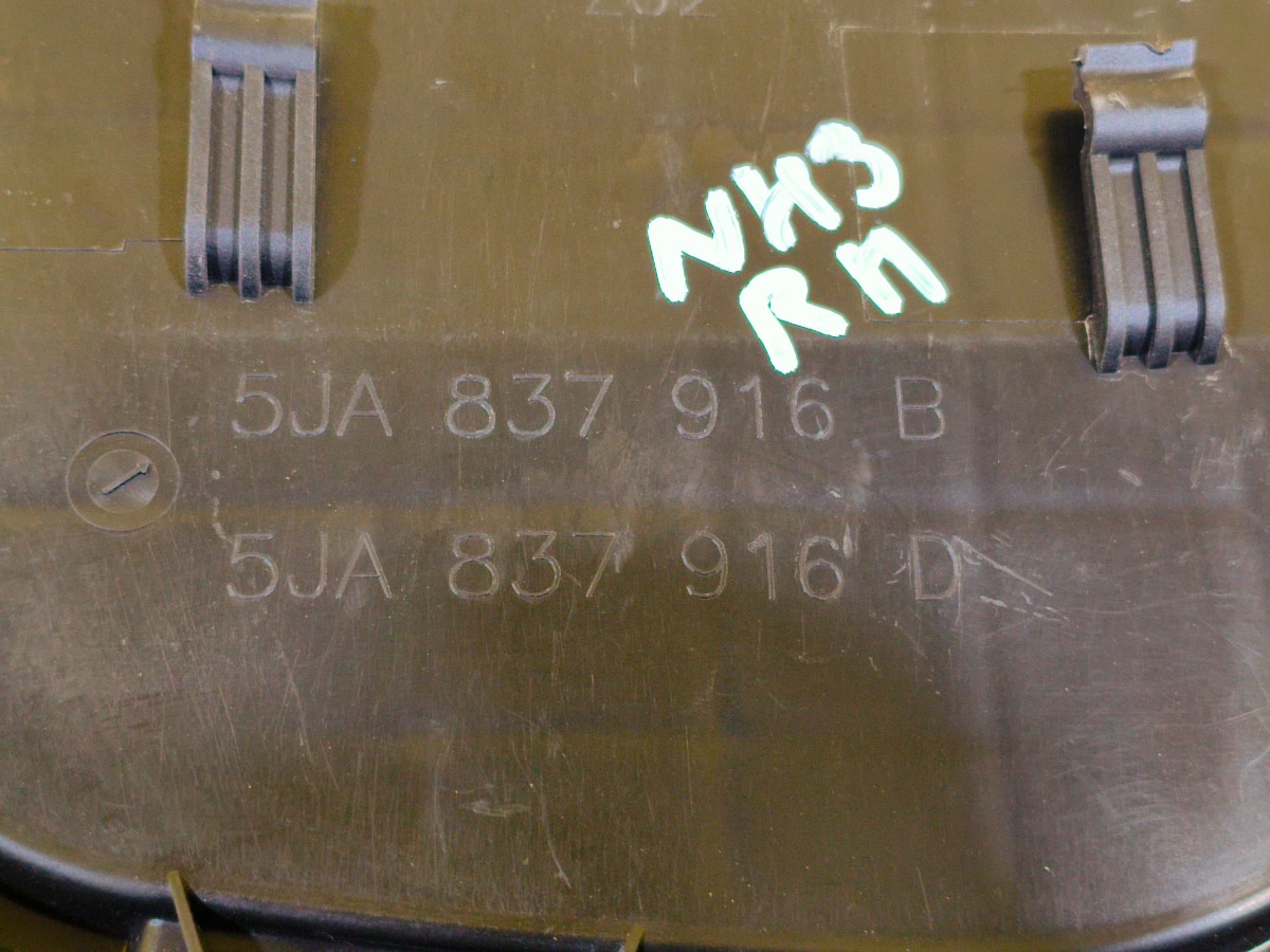 Накладка на дверь внутренняя передняя правая Rapid 2014 NH3 CFNA