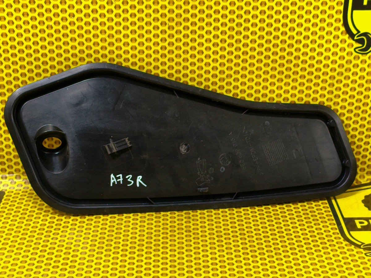 Накладка на дверь задняя правая Skoda Octavia 2014 5E5 CHPA 5E0839916A Б/У