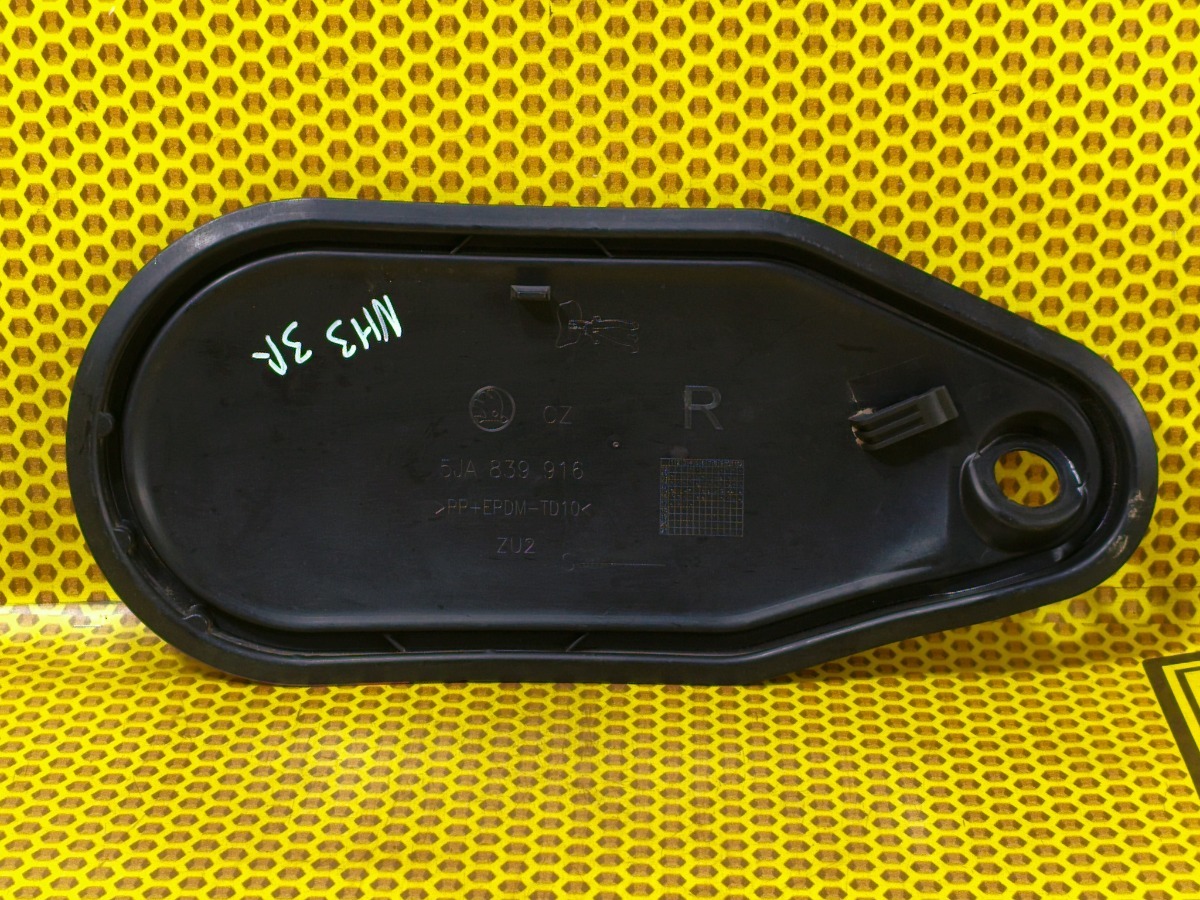 Накладка на дверь задняя правая Skoda Rapid 2017 NH3 CWVB 5JA839916 Б/У