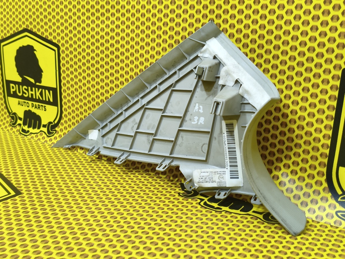 Обшивка стойки задней верхняя правая Octavia 2013 A7 CJSA