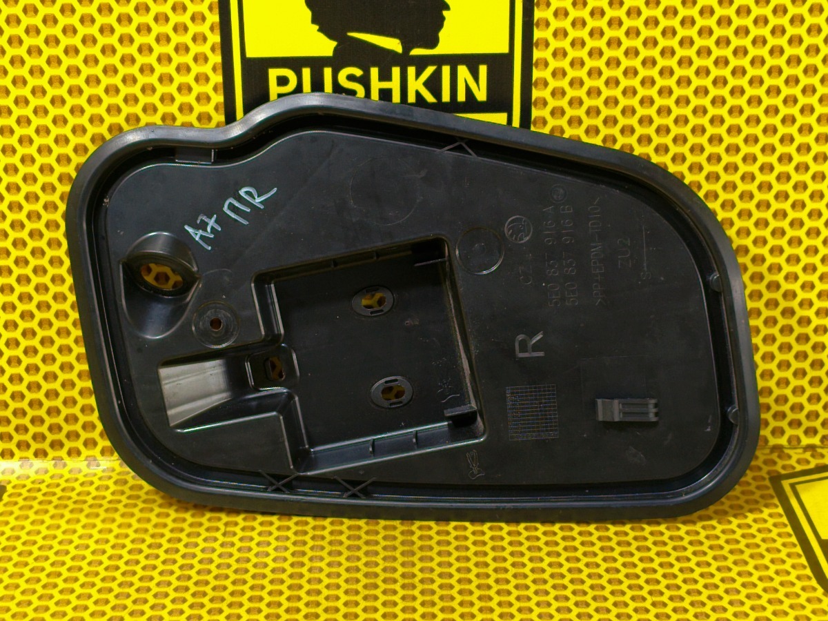 Накладка на дверь передняя правая Skoda Octavia 2013 A7 CJSA 5E0837916A Б/У