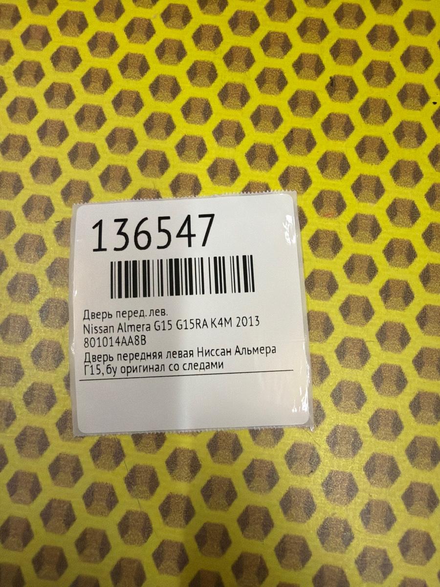 Дверь передняя левая Almera G15 2013 G15RA K4M