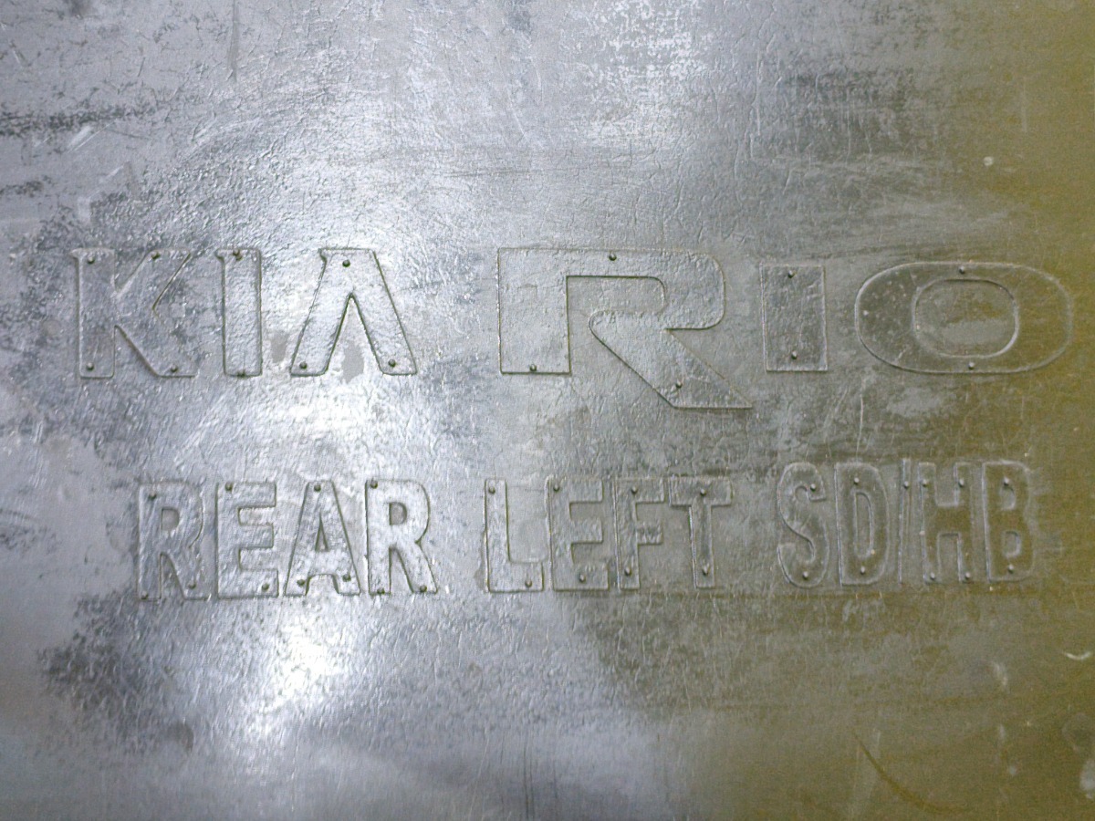 Подкрылок задний левый Rio 2015 QB G4FC