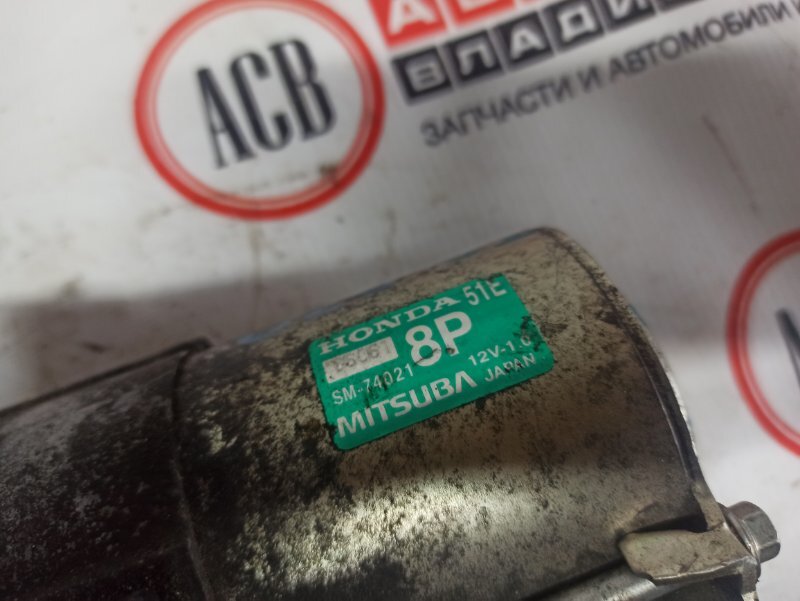 Стартер FREED GB8 LEB