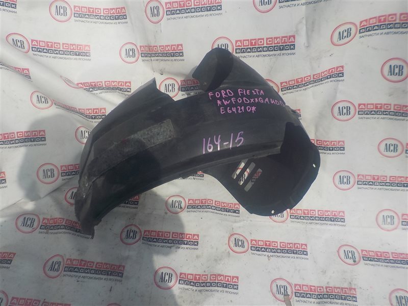 Подкрылок передний правый FORD FIESTA 2013 CB1 1868568 контрактная