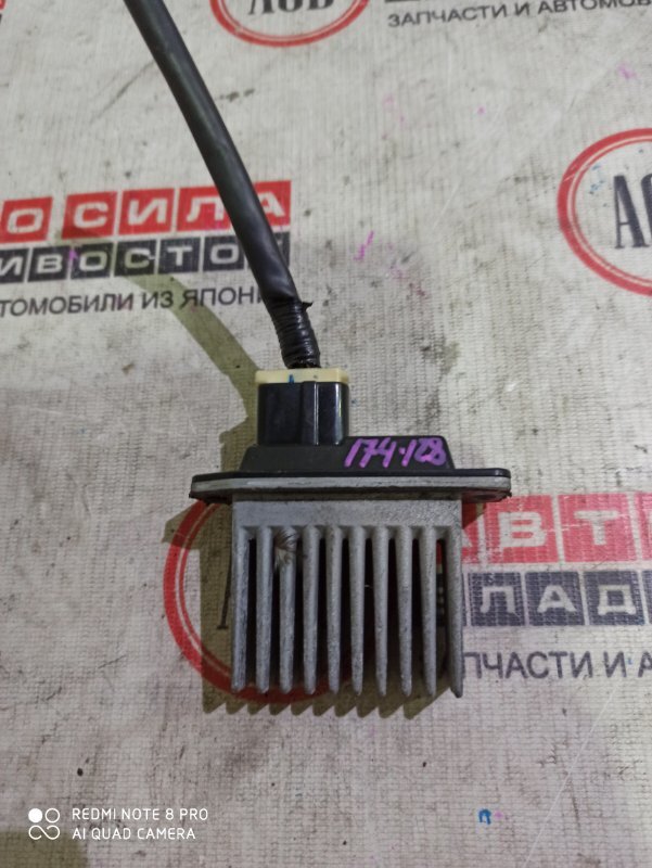 РЕОСТАТ ПЕЧКИ GALANT EA7A