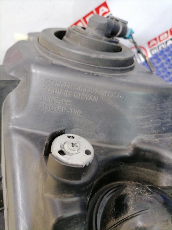 Фара 300C