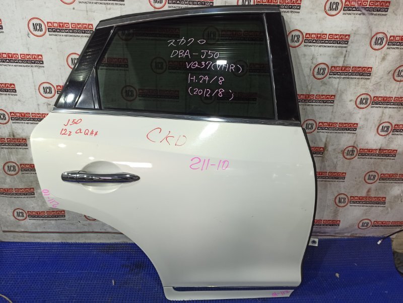Дверь задняя правая NISSAN SKYLINE CROSSOVER 2012 J50 VQ37VHR H210M1BAMA контрактная