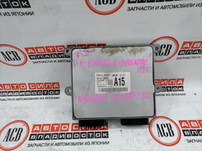 Блок EFI HYUNDAI GRANDEUR KMHFC41DR6AD72 G6DB контрактная