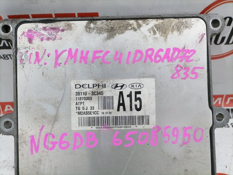 Блок EFI GRANDEUR KMHFC41DR6AD72 G6DB