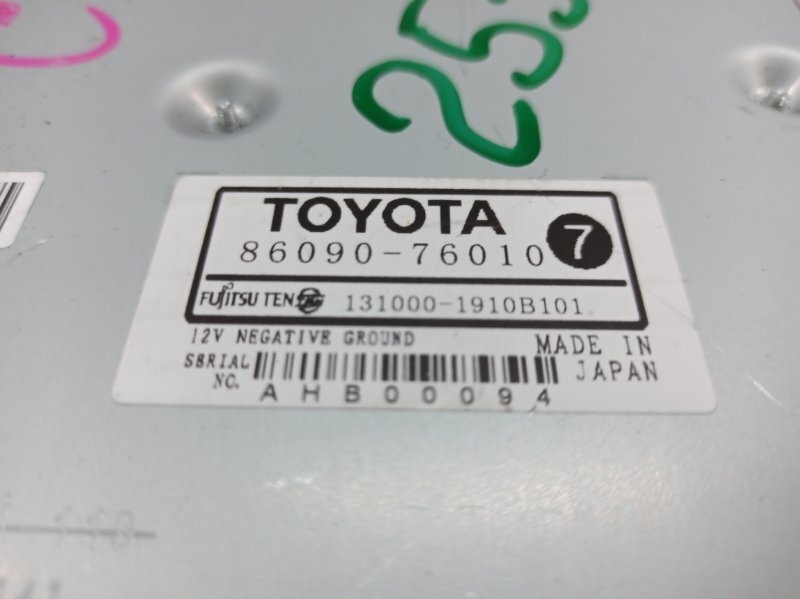 Электронный блок LEXUS CT200H ZWA10