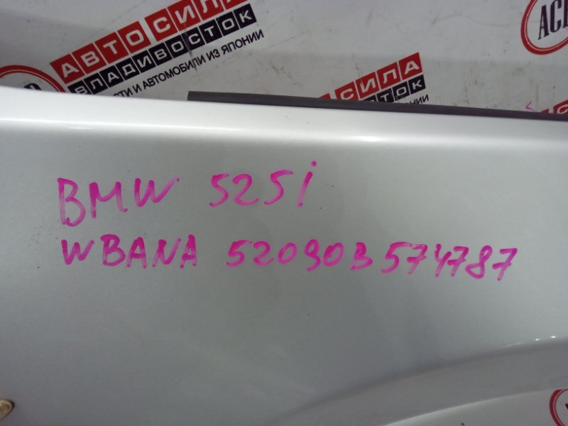 Крыло переднее правое BMW 5-Series E60