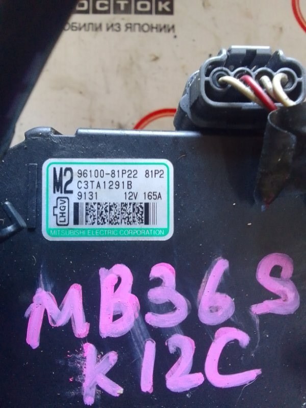 Генератор DELICA D2 MB36S