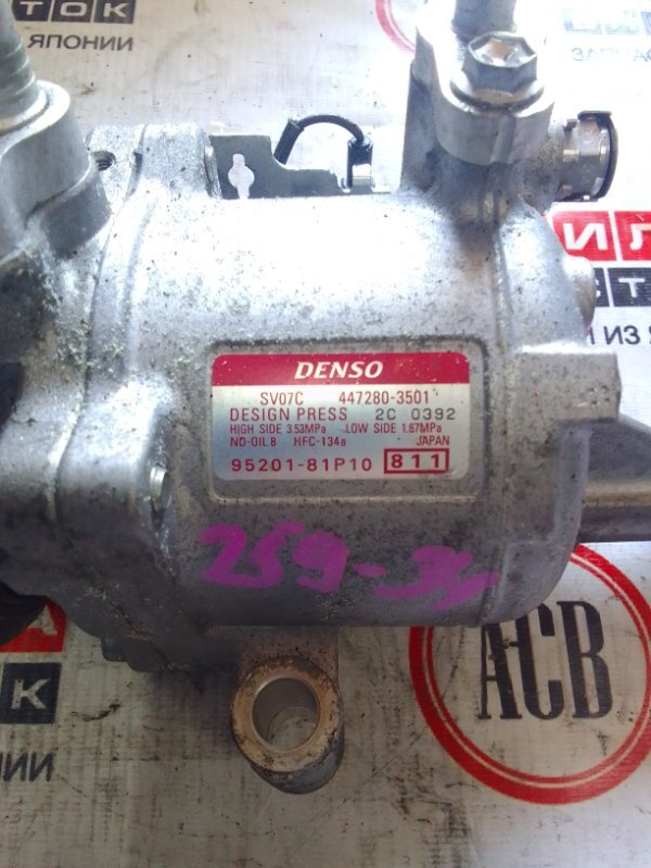 Компрессор кондиционера MITSUBISHI DELICA D2 MB36S