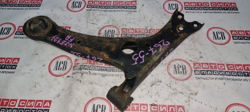 Рычаг нижний передний правый COROLLA SPACIO NZE121