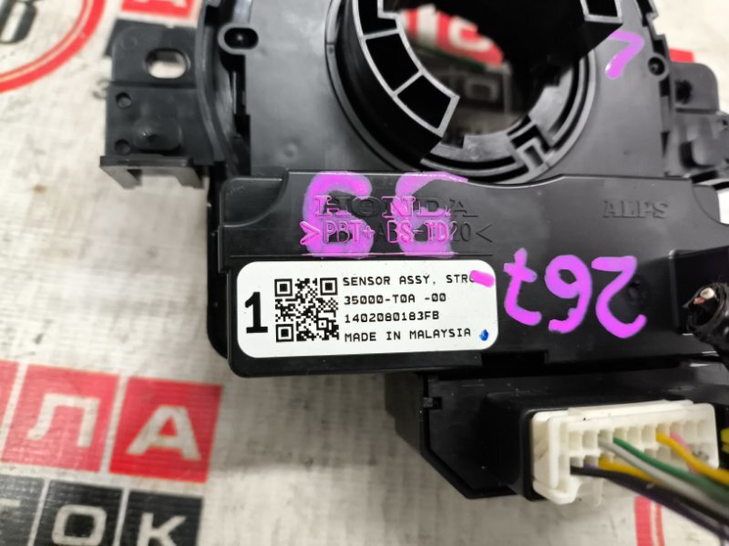 Шлейф-лента air bag VEZEL RU3 Шлейф-лента air bag VEZEL RU3