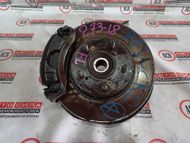 Ступица передняя левая HONDA STEPWGN RF1 B20B контрактная