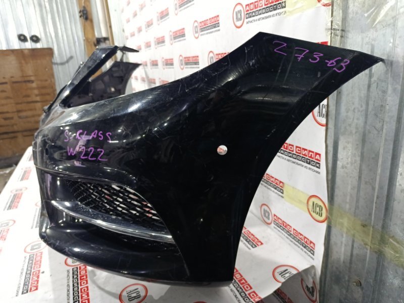 Бампер передний S-CLASS W222