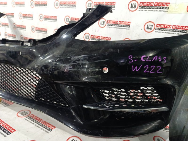 Бампер передний S-CLASS W222
