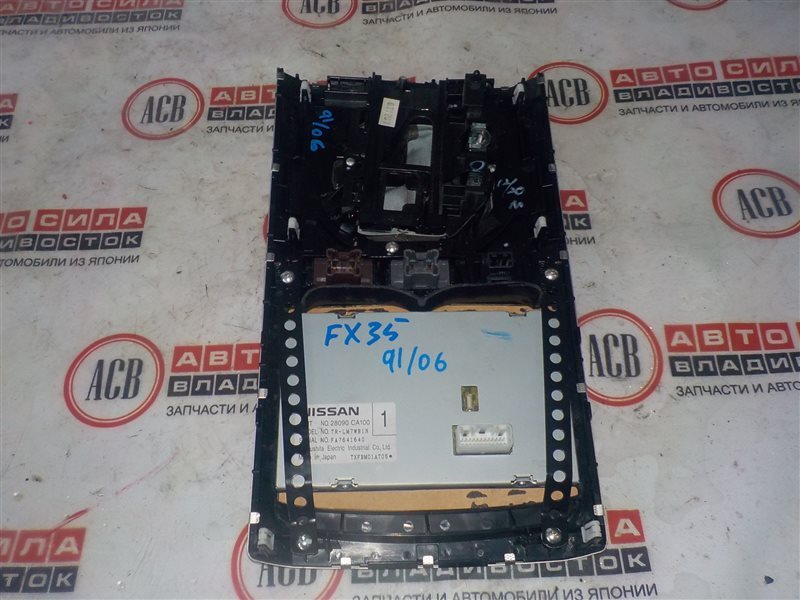 Консоль кпп FX35 S50
