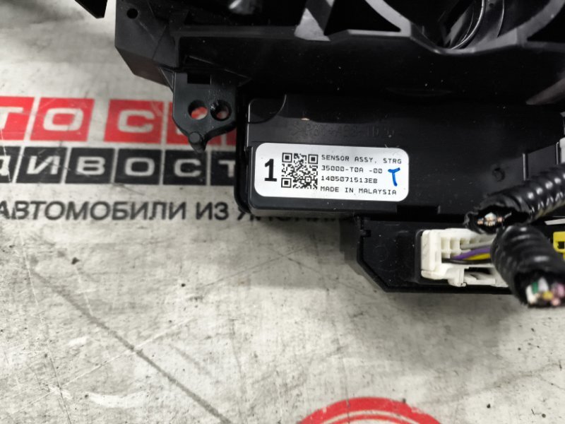 Шлейф-лента air bag VEZEL RU3