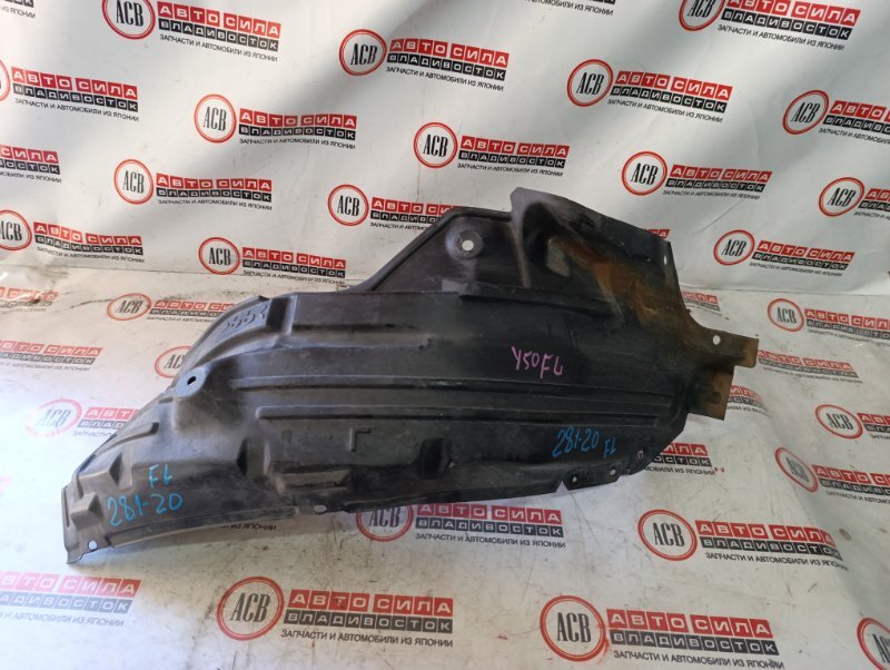 Подкрылок передний левый NISSAN FUGA Y50 63843-EG000 контрактная