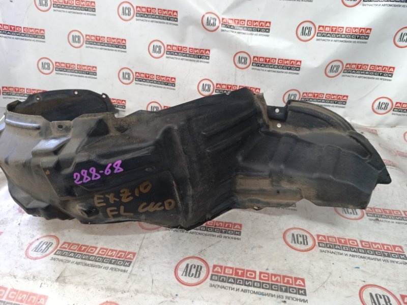 Подкрылок передний левый RAUM EXZ10