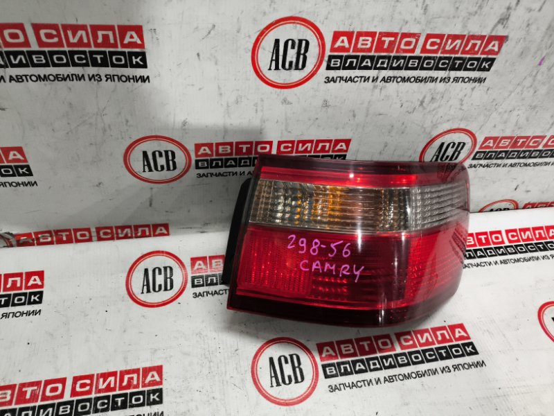 Стоп-сигнал правый TOYOTA CAMRY GRACIA SXV20 контрактная