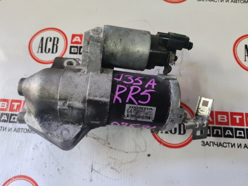 Стартер HONDA ELYSION RR5 J35A 31200-R27-J01 контрактная