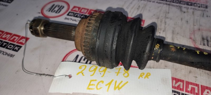Привод задний правый LEGNUM EC1W