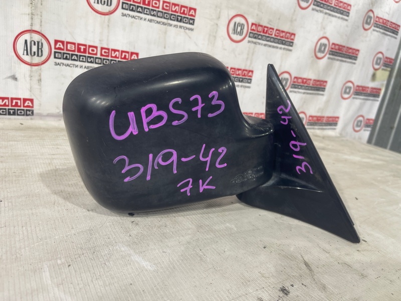 Зеркало правое для ISUZU BIGHORN UBS73 3 ракурс Зеркало правое для ISUZU BIGHORN UBS73 3 ракурс