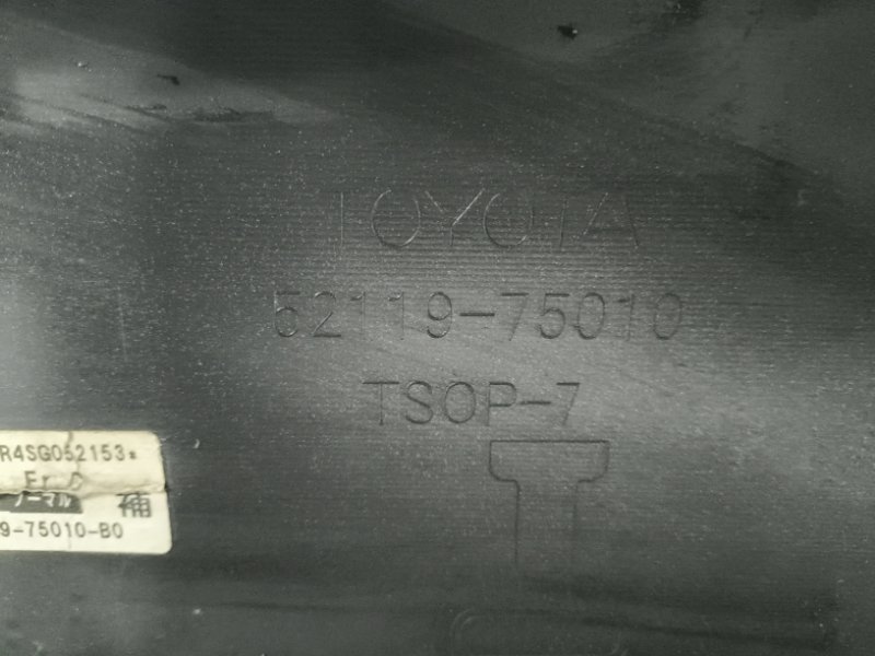 Бампер передний для TOYOTA SAI AZK10, 52119-75010, 52119-75010 15 ракурс Бампер передний для TOYOTA SAI AZK10, 52119-75010, 52119-75010 15 ракурс