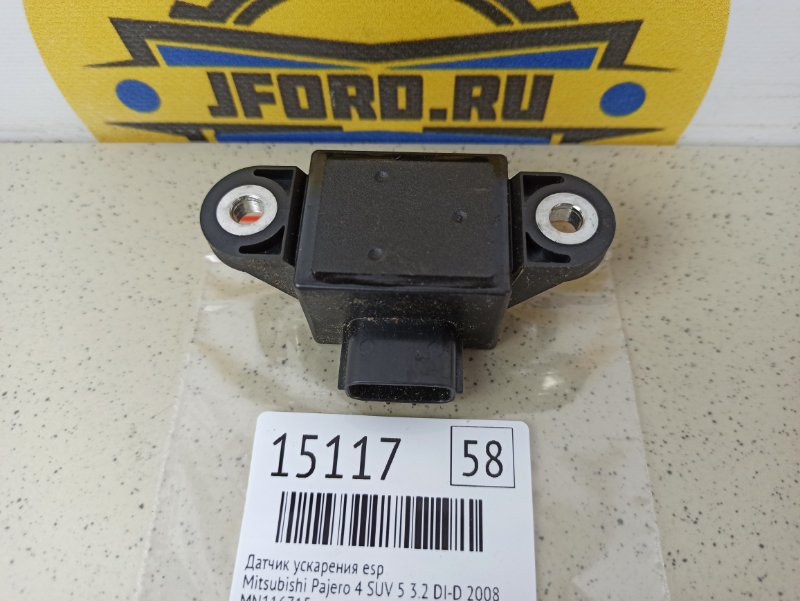 Датчик ускарения ESP Pajero 4 2008 SUV 5 3.2 DI-D 4M41